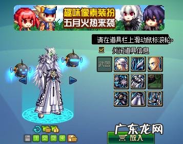 女鬼剑天空套合集 女鬼剑天空套