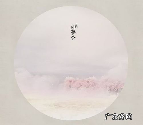 好听的词牌名有哪些 好听的词牌名