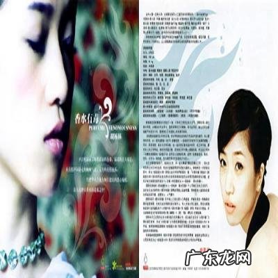 香水有毒歌词作者陈超哪里人 香水有毒歌词