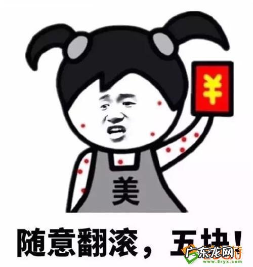 2014年为什么闰九月 闰九月为什么要包红包