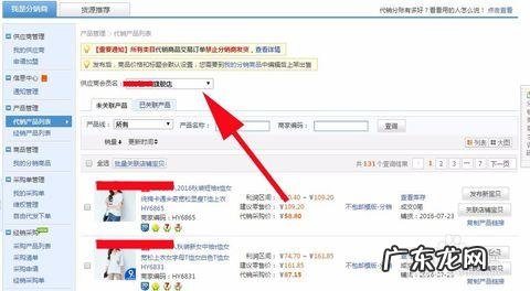 强制修改淘宝会员名 如何修改淘宝会员名