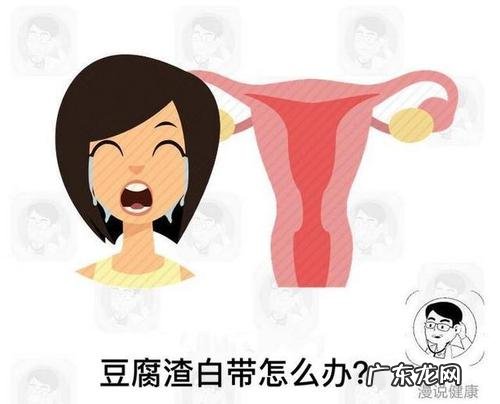 宫颈有病的话都有什么症状 宫颈癌发出的第一个信号