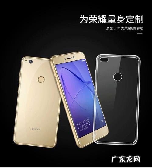 华为荣耀8x手机参数配置 华为荣耀8