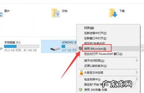 如何修改电脑密码 如何修改电脑密码