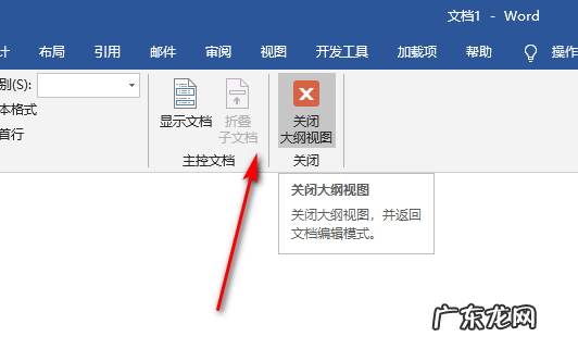 如何删除分页符空白页2007版本 如何删除分页符空白页