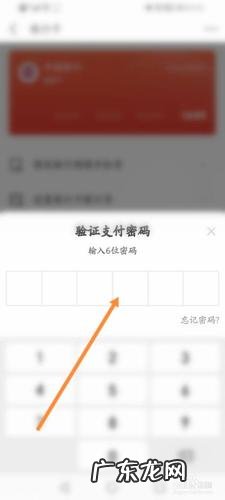 如何解绑京东实名认证