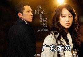 最美的时光番外一完整56分钟 最美的时光番外