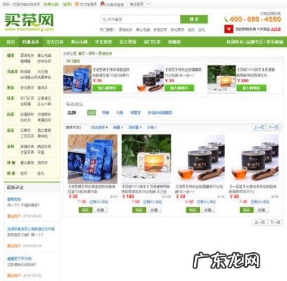 优易网官网 优易网