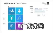 优易网官网 优易网