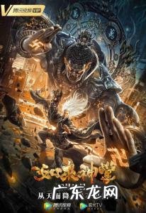 如来神掌招式图 如来神掌招式