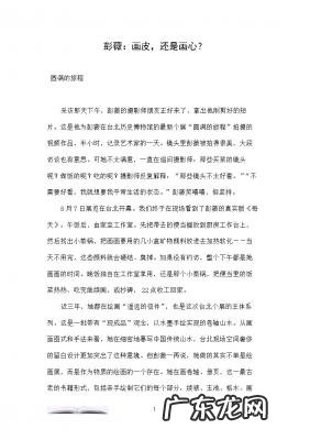 画心歌词简谱 画心歌词