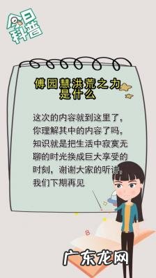 控制不住体内的洪荒之力是什么意思 洪荒之力是什么意思