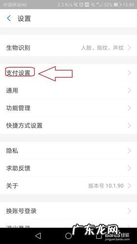 如何取消饿了么自动续费苹果 如何取消饿了么自动续费