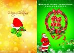 圣诞节英文贺卡范文 圣诞节英文贺卡
