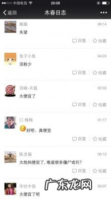 留几手的微博新浪微博 留几手微博