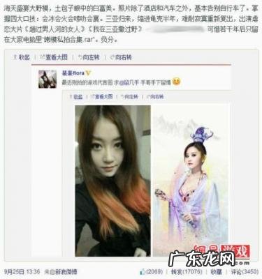 留几手的微博新浪微博 留几手微博