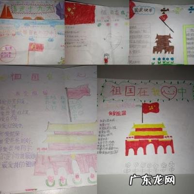 赞美祖国的话100字 赞美祖国的话