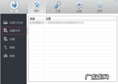 电脑文档怎么加密 如何对电脑文件夹加密