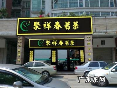 茶叶店怎么开 如何开茶叶店