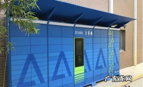 如何开菜鸟驿站快递代理点费用 如何开菜鸟驿站