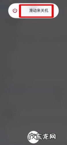 如何强制关机电脑笔记本 如何强制关机