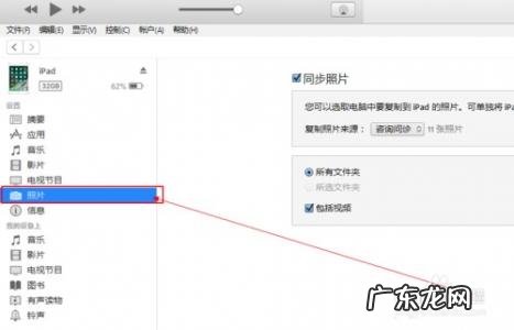 如何把手机上的照片传到电脑上