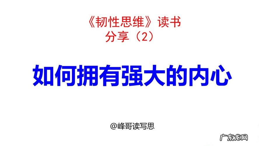 崩溃大陆韧性有什么用 韧性有什么用