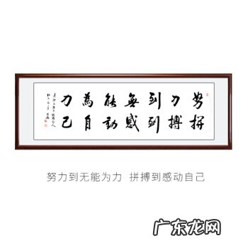 努力奋斗的诗句