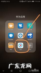 如何收看高清电视