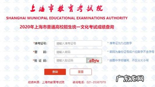 往届生如何查高考成绩 如何查高考成绩