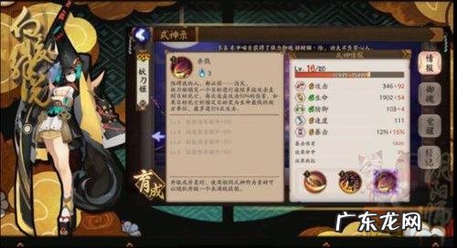 妖刀姬御魂搭配图最新 妖刀姬御魂搭配图