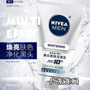 妮维雅化妆品品牌大使 妮维雅化妆品