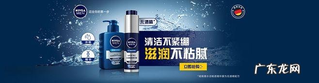 妮维雅洗面奶怎么样 妮维雅怎么样