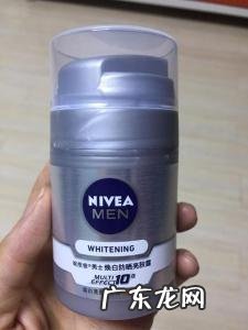 妮维雅洗面奶怎么样 妮维雅怎么样