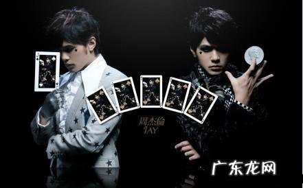 周杰伦歌曲免费听网站 周杰伦的新专辑