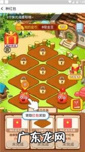 开农场怎么赚钱 娱乐农场怎么赚钱