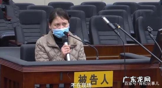 被害人律师说劳荣枝有非凡表演才能七 被害人律师说劳荣枝有非凡表演才能