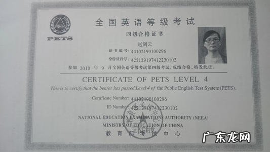 英语四级什么时候考 英语四级及格线