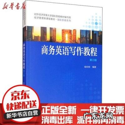 杨伶俐主持人 杨伶俐