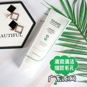 婵真银杏洗面奶是皂基吗 婵真银杏洗面奶怎么样