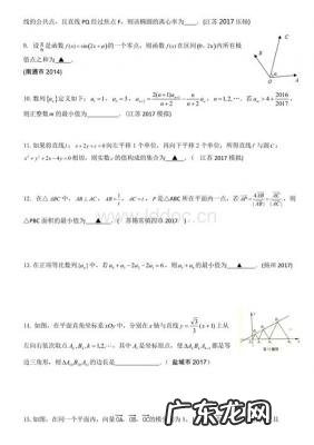 江苏省高中数学竞赛成绩查询 江苏省高考数学