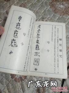 孔夫子旧书网电脑版 孔夫子旧书网