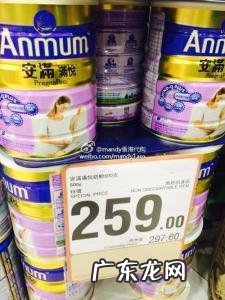 孕妇奶粉排名前十有哪些品牌 孕妇奶粉十大品牌