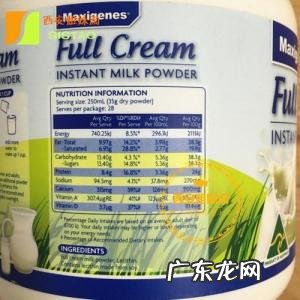 孕妇奶粉品牌十大排行榜 孕妇奶粉排名