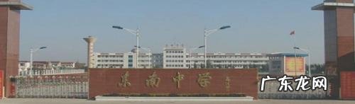 江苏省启东中学2019-2020学年度第一学期期初考试 江苏省启东中学