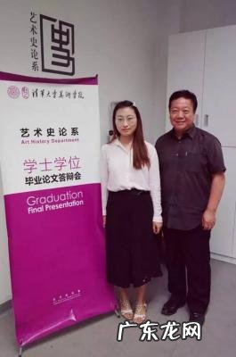 宋晓云个人简介 宋晓云