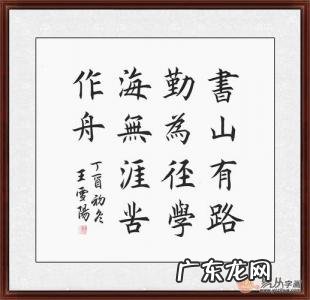 学海无涯的意思及成语解释 学海无涯的意思