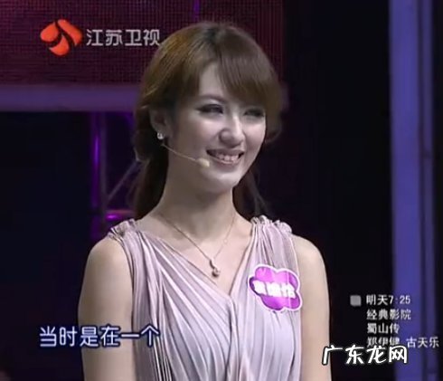 吴佳怡天天向上 袁佳怡天天向上