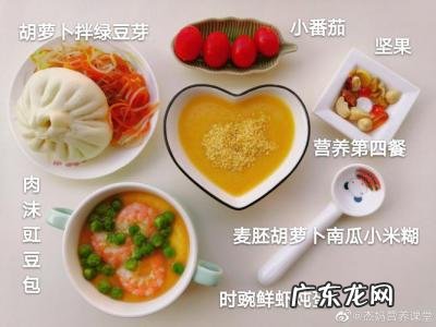 孩子早餐食谱大全及做法大全窍门 孩子早餐食谱大全及做法大全