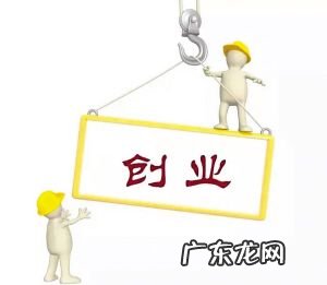 孵化器服务特色和盈利模式 孵化器公司靠什么盈利模式